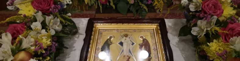 Проповедь протоиерея Константина Курбанова в праздник Преображения Господня 19.08.2020