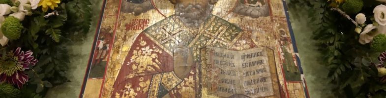 Проповедь протоиерея Константина Курбанова в праздник святителя Николая Чудотворца 19.12.2020